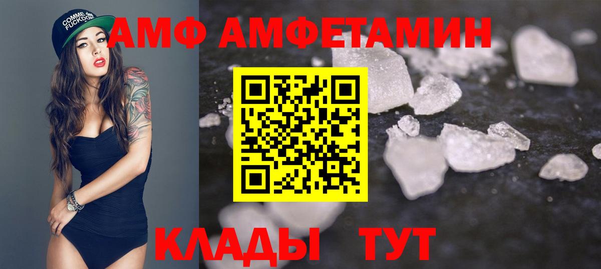 Метамфетамин Декстрометамфетамин 99.9%  Вход с VPN  Метамфетамин Декстрометамфетамин 99.9%  Феодосия 
