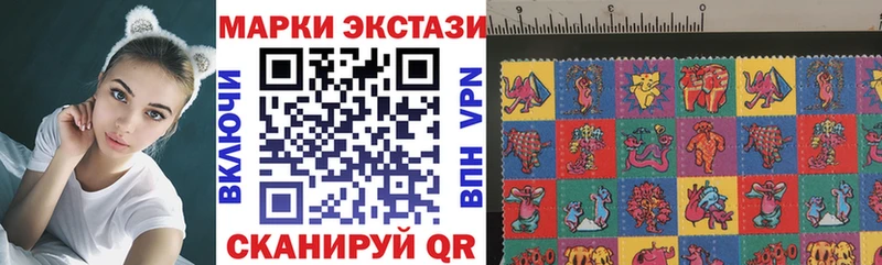 Марки NBOMe 1500мкг  Феодосия 