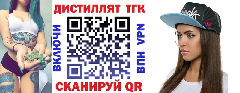 ТГК Wax blacksprut зеркало площадка как зайти Феодосия