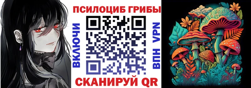 Галлюциногенные грибы GOLDEN TEACHER  Феодосия 