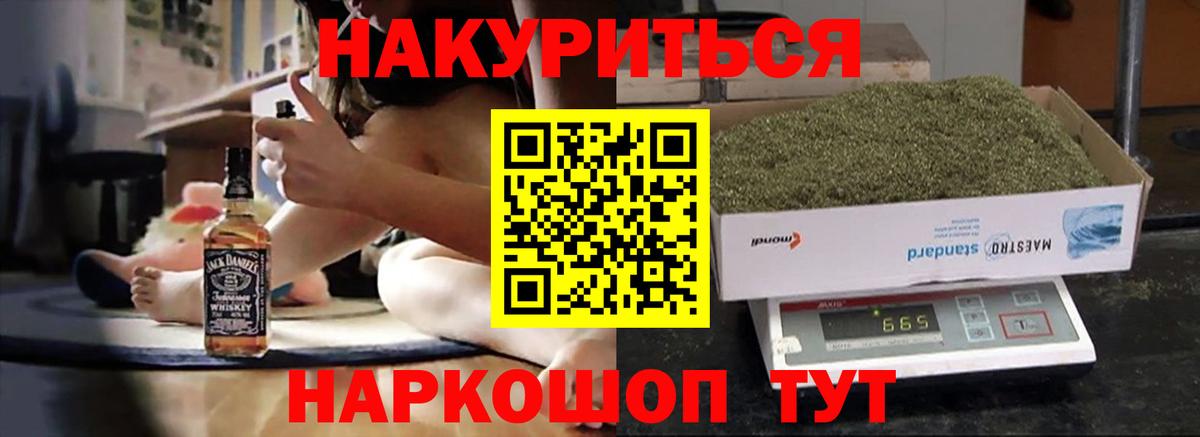 Феодосия  Марихуана THC 21%  Бошки марихуана планчик  Вход с VPN  Бошки Шишки семена  Канабис AK-47 