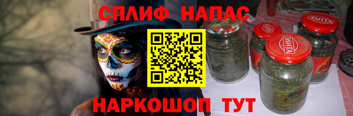 МАРИХУАНА индика Феодосия
